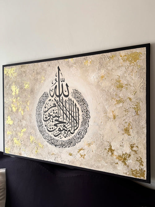 Textured Ayatul Kursi Islamic Wall Art Canvas with Gold Foil | Black Calligraphy | 80cm x 120cm